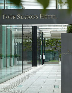 Four Seasons Hotel Tokyo at Marunouchi